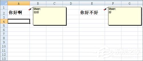 Excel表格不显示批注怎么办?Excel表格不显示批注的解决方法