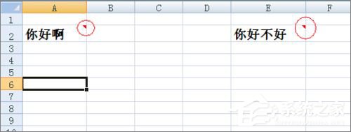 Excel表格不显示批注怎么办?Excel表格不显示批注的解决方法