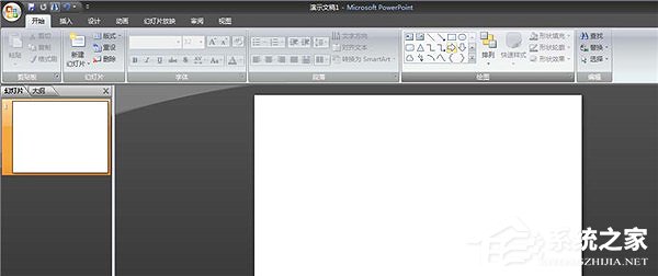 PPT怎么制作倾斜文字?PPT制作倾斜文字教程