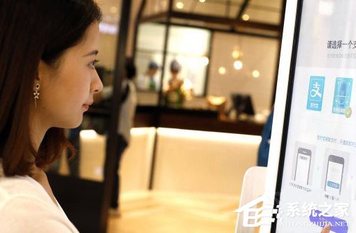 支付宝怎么使用刷脸支付?支付宝刷脸支付教程