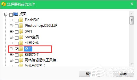 360安全卫士如何粉碎文件?