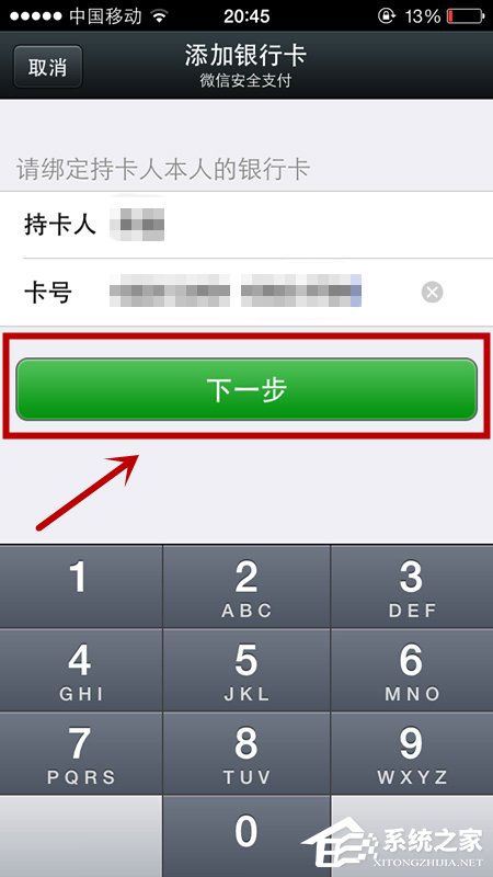 微信无法绑定银行卡有哪些原因?