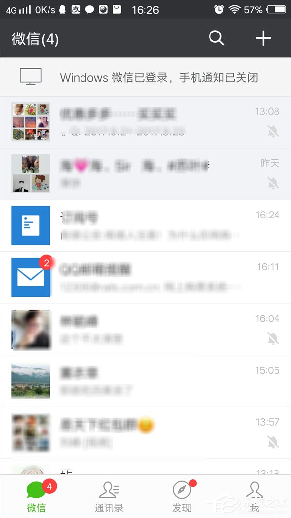 微信群怎么设置验证消息?微信群启用验证消息的方法