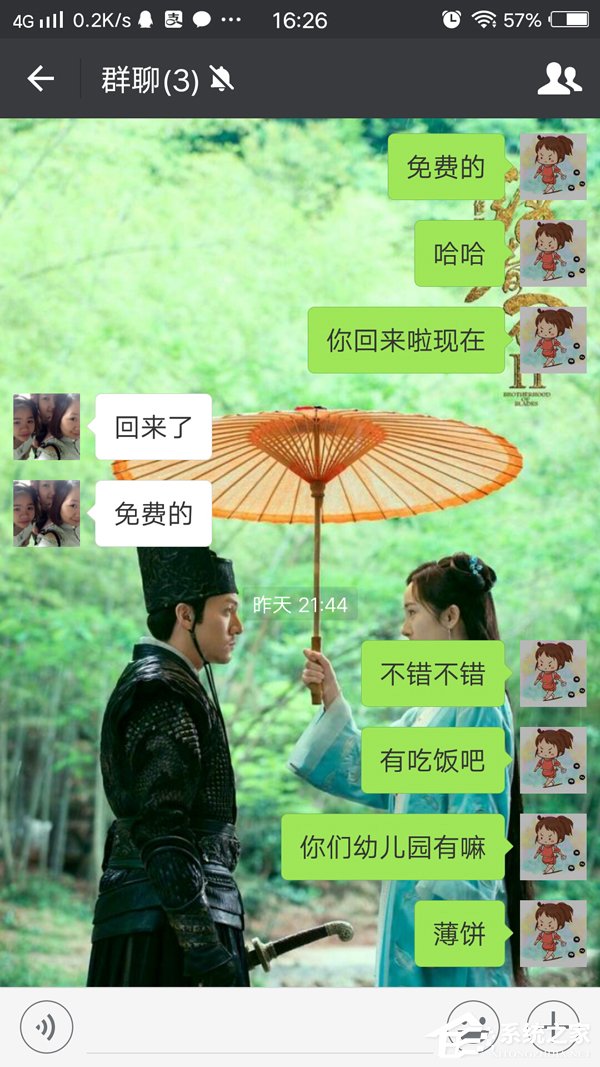 微信群怎么设置验证消息?微信群启用验证消息的方法