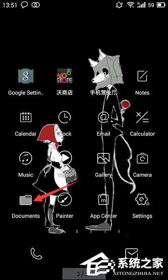 微信小视频保存在哪个文件夹?