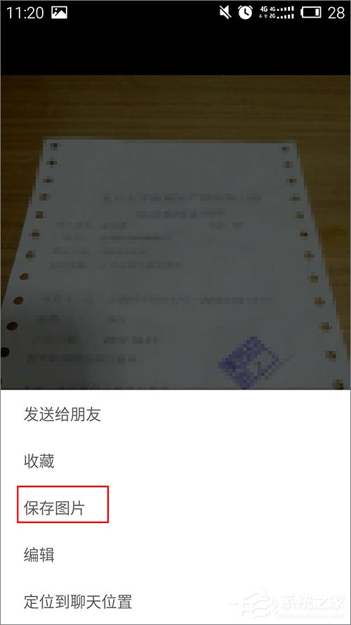 怎么下载微信收藏内容?微信收藏内容下载方法