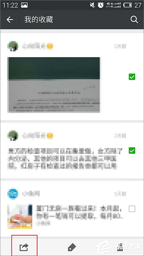 怎么下载微信收藏内容?微信收藏内容下载方法