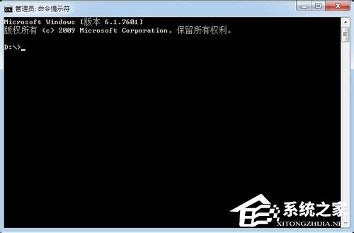 Win7系统下怎么进行内网ip查询?