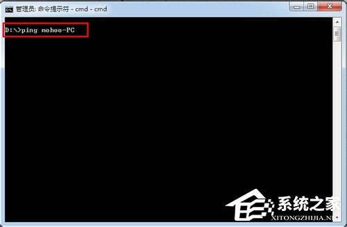 Win7系统下怎么进行内网ip查询?