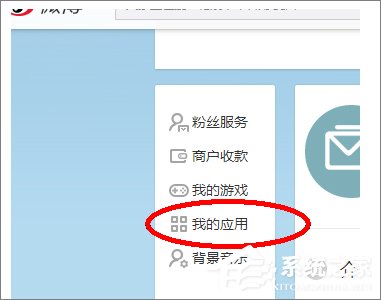 怎么批量删除微博?新浪微博批量删除微博的方法