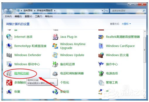 怎么卸载迅雷游戏盒子?彻底卸载迅雷游戏盒子的方法