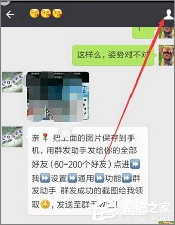 微信怎么投诉别人?微信举报别人的方法