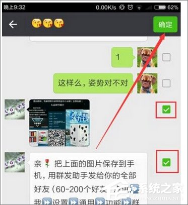 微信怎么投诉别人?微信举报别人的方法