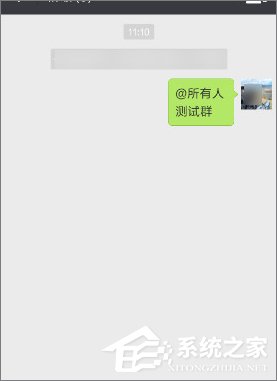 微信怎么发布群公告?微信发布群公告教程