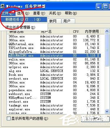 XP系统中空的文件夹无法删除怎么办?