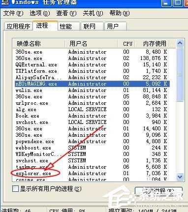 XP系统中空的文件夹无法删除怎么办?