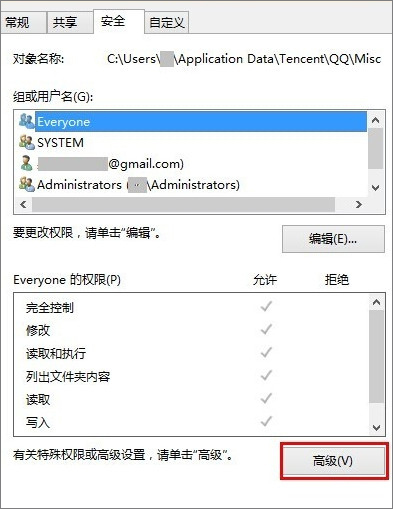 如何屏蔽QQ聊天窗口的广告?关闭QQ聊天窗口广告的方法