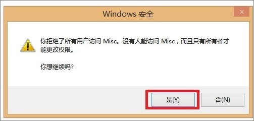 如何屏蔽QQ聊天窗口的广告?关闭QQ聊天窗口广告的方法