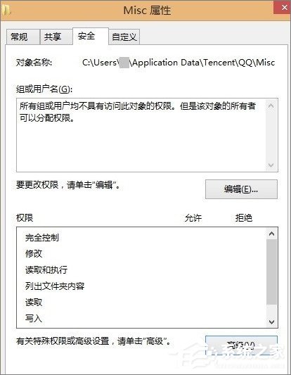 如何屏蔽QQ聊天窗口的广告?关闭QQ聊天窗口广告的方法