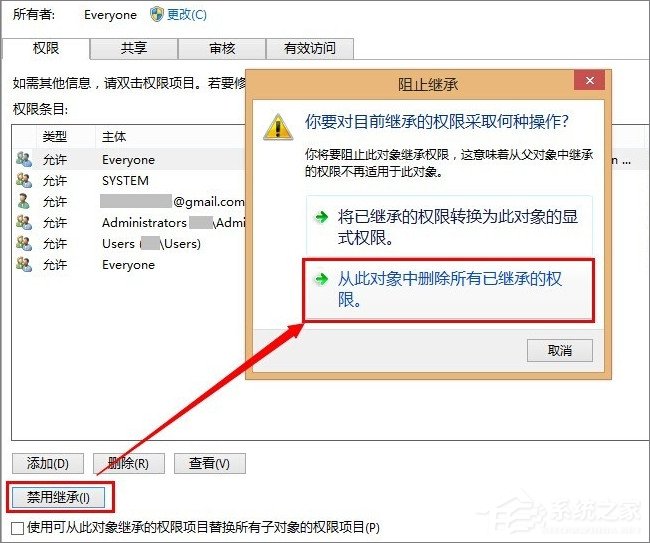 如何屏蔽QQ聊天窗口的广告?关闭QQ聊天窗口广告的方法