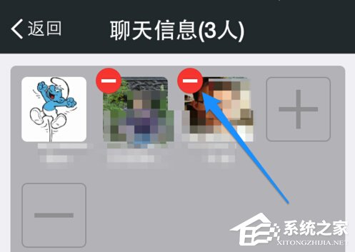 微信如何将成员踢出微信群?