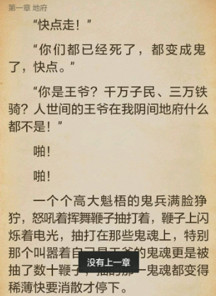 书旗小说怎么缓存小说 书旗小说缓存小说的方法