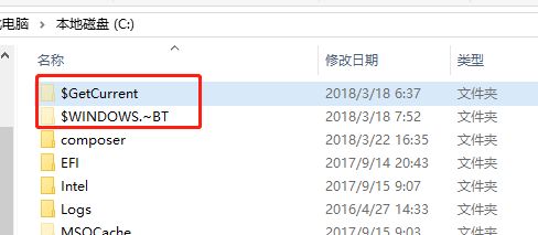 win10易升是什么?如何彻底关掉win10易升?