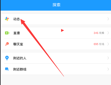 怎么删除鱼泡泡APP中的动态 鱼泡泡APP删掉动态的方法