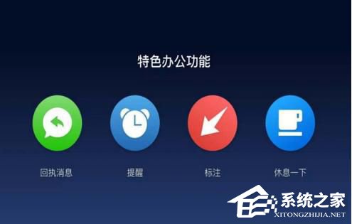 企业微信被加好友需要验证如何设置?企业微信被加好友验证过程