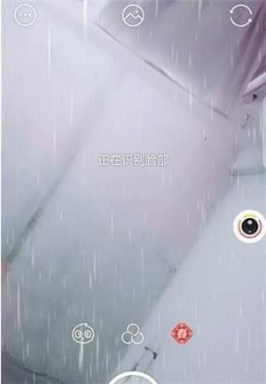 faceu激萌控雨的玩法 faceu激萌控雨特效怎么打开