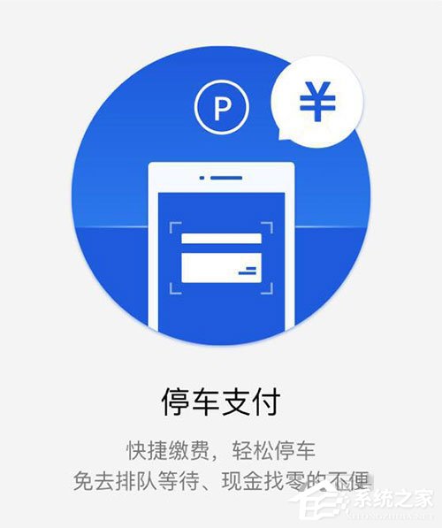 微信我的车怎么用?微信我的车详情解析