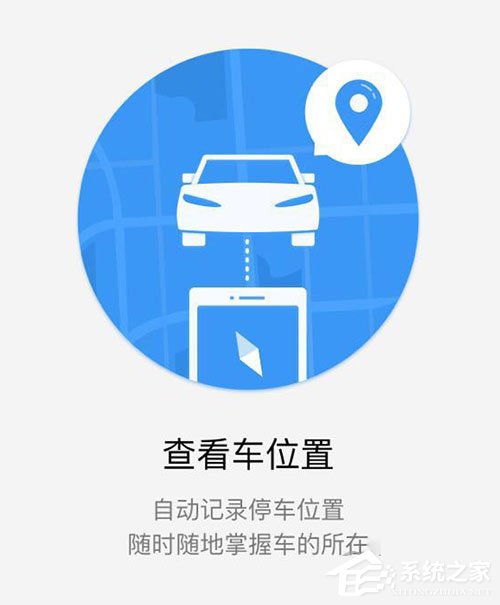 微信我的车怎么用?微信我的车详情解析