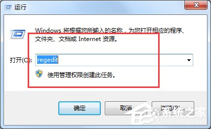 计算机管理无法打开如何解决