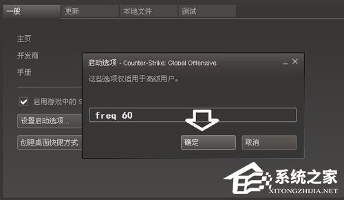 Win7显示器提示出错:超出工作频率范围