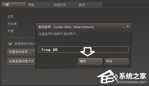 Win7显示器提示出错:超出工作频率范围