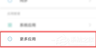 微信语音播放失败怎么办?微信语音播放失败解决方法