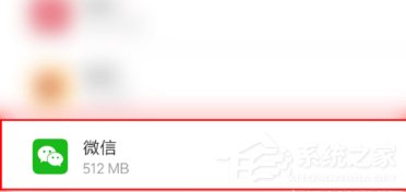 微信语音播放失败怎么办?微信语音播放失败解决方法