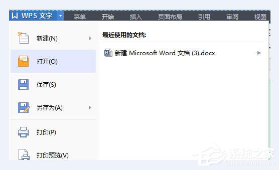 Win7系统WPS无法初始化Visual Basic环