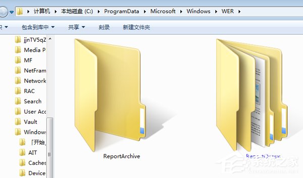 怎么删除reportqueue文件夹并不再让它