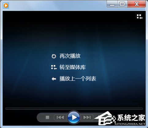 Win7系统DAT文件打开方法