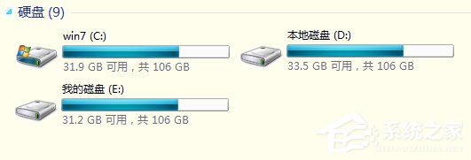 Win7软件提示“存储空间不足,无法处理