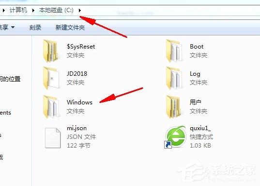 Win7升级提示银行网银键盘保护驱动peck