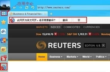 怎样利用百度翻译看国外网站?