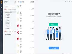 网易邮箱大师怎么屏蔽邮件?