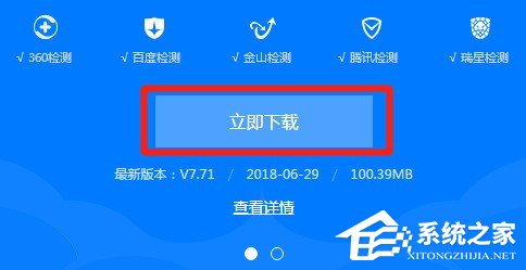 爱思助手怎么安装?爱思助手的安装教程