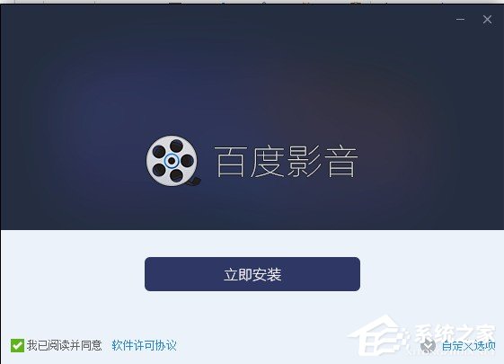 百度影音怎么下载安装 百度影音下载安装方法