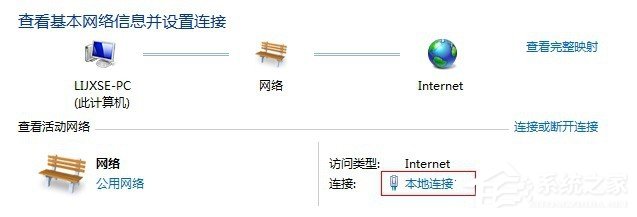 XSplit登陆慢、无法登陆怎么办?XSplit登陆慢、无法登陆的解决教程