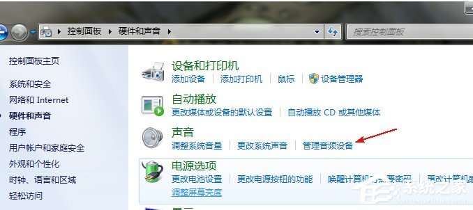 龙卷风收音机如何录音?龙卷风收音机录音教程