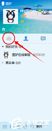 怎么查找图驴工作云组?图驴查找工作云组教程