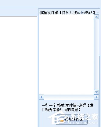 石青万能邮件助手如何使用?石青万能邮件助手使用方法
